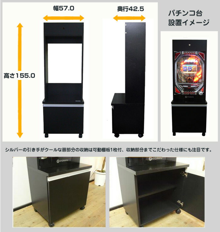 専用ラック（設置イメージ）